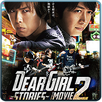 Dear Girl Stories The Movie 2: Ace of Asia